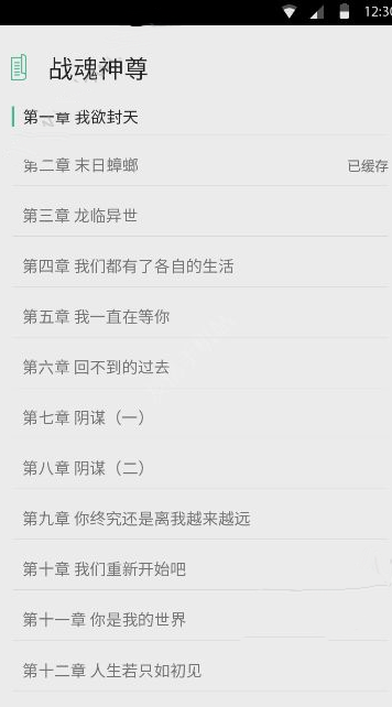 央行：择机降准降息 维护资本市场稳定 证监会：持续深入推进资本市场法治建设