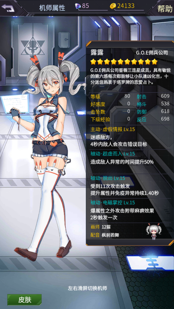 《蛮好的人生》：国家一级演员周野芒点评孙俪，未提演技却字字珠玑