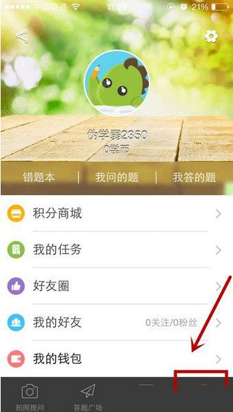 多纳鲁马两扑单刀球）