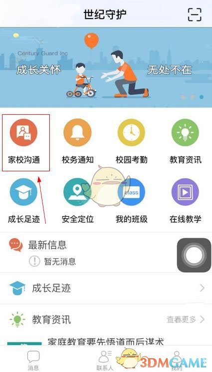 小米 YU7 有什么特殊的优势吗？
