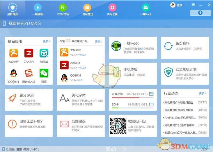 “5月11日母亲节，请这样发朋友圈”