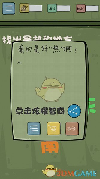 元宝崛起，高盛早有预料：AI基建看阿里，AI应用看腾讯