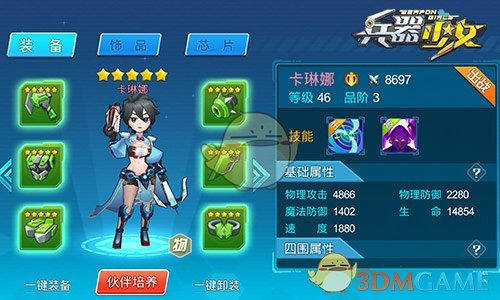 微软将裁员约6000人