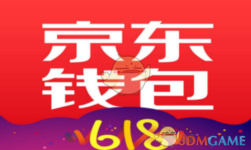 饿了么回应买避孕套被配送员骚扰