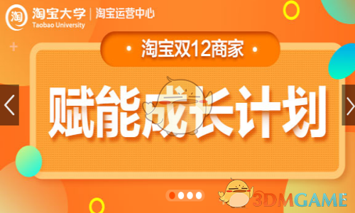 男主播与榜一大姐分手被判还4.5万