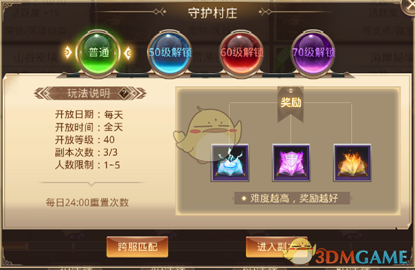 特朗普和马斯克，“罕见一幕”