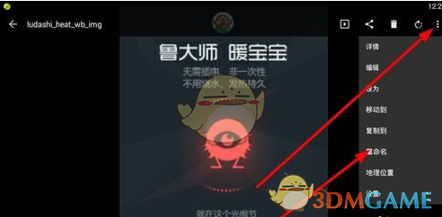 DeepSeek引发多国政府审查，为何“禁用”这招不灵了？