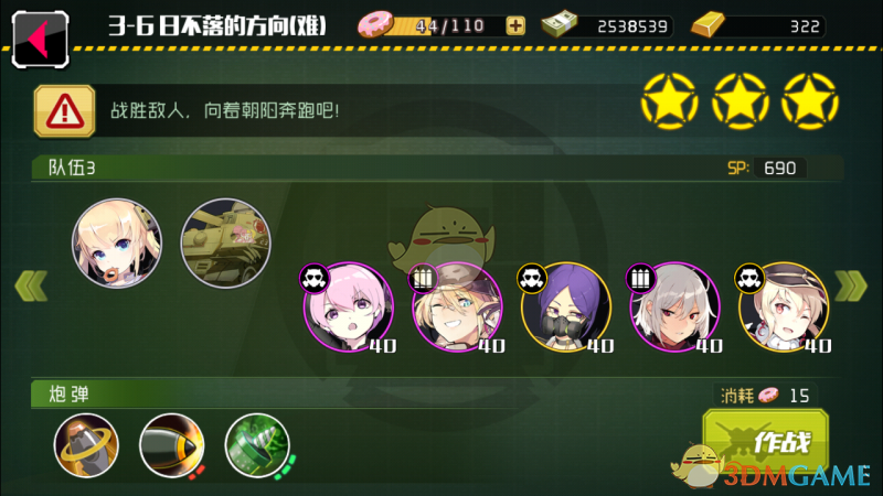 全红婵陈芋汐最后一跳水花消失