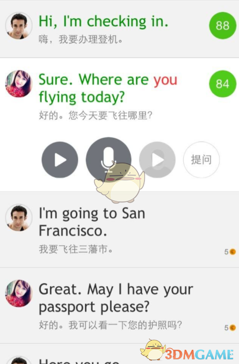 蔡康永说以后会继续模彷大S的语气