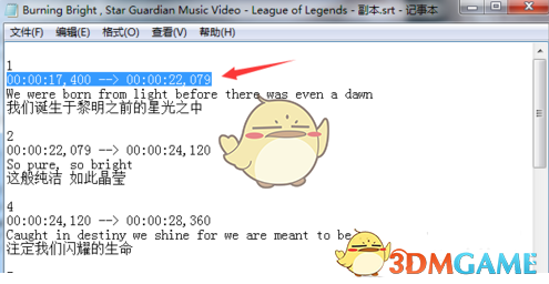 深圳新鹏城1:1大连英博