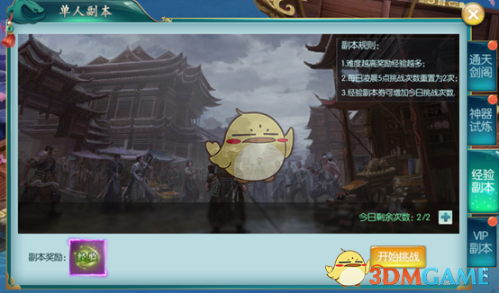 周一热门中概股涨跌不一 联电涨9.16%，文远知行跌6.54%