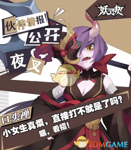 为什么国家卫健委对肖某是吊销医师执业证书，对董某莹是撤销？有什么区别？）