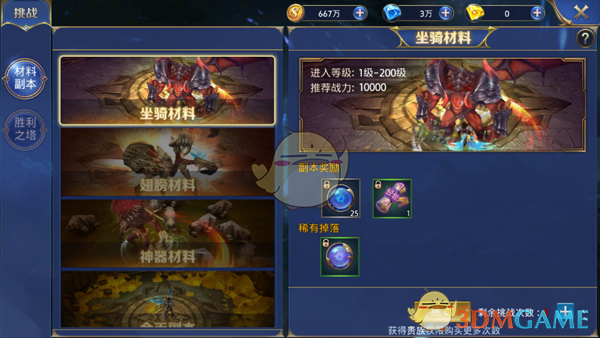 如何评价「退钱哥」何胜在一支新疆中冠球队以球员身份完成报名？