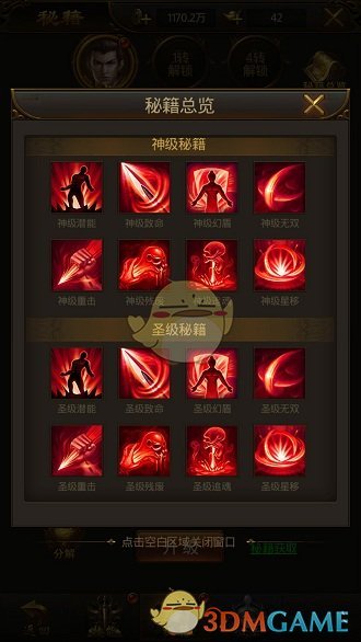 山东日照不允许游客挖不到蛤蜊