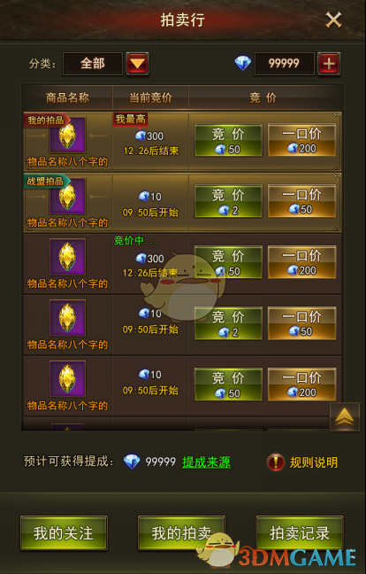 有人回复了你的来信，请查看