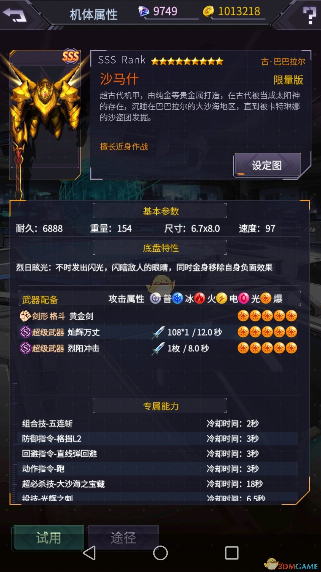 美加关系紧张 加拿大人拒游美国