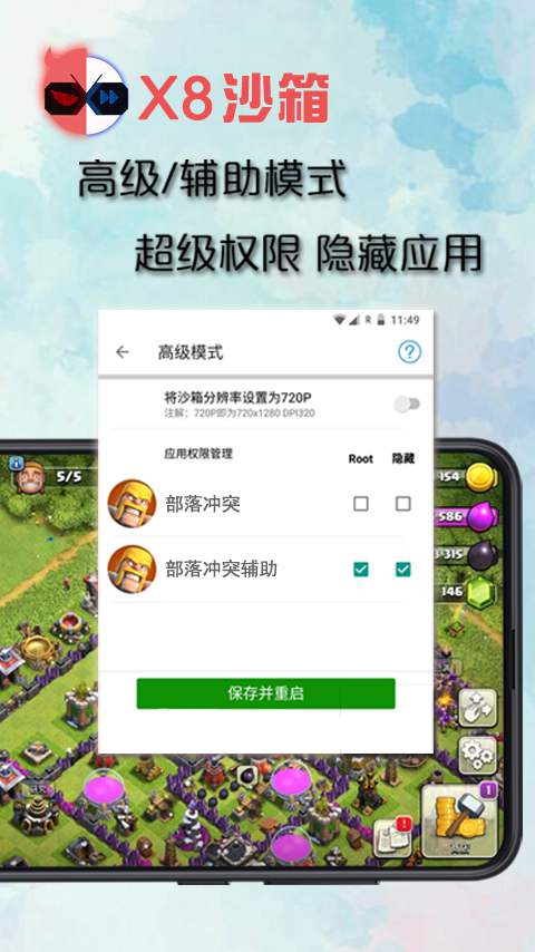 阿根廷发生5.6级地震