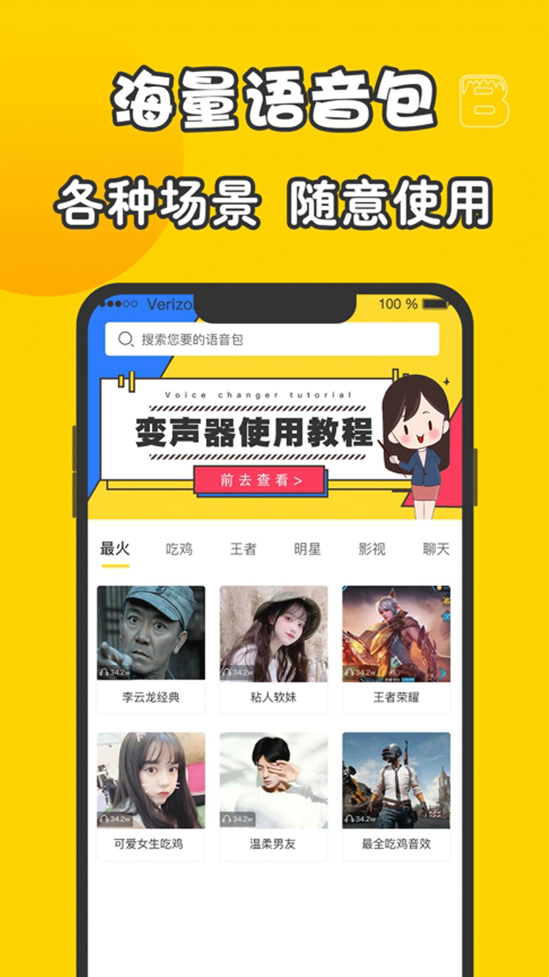 国补版iPhone16Pro被抢空