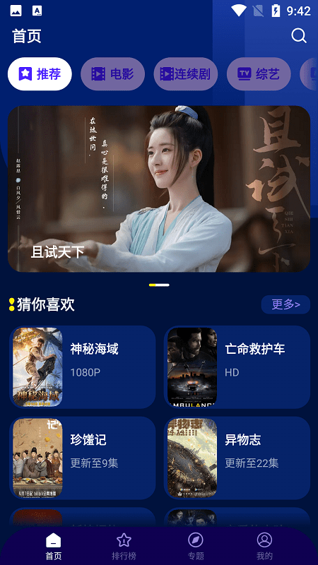 美媒爆：普京今年3月曾向特朗普赠送“遇刺照”肖像画，“特朗普被感动了”