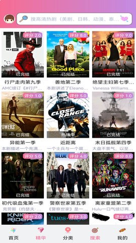 【8点见】贵州黔西市游船倾覆事故致9人死亡1人失联