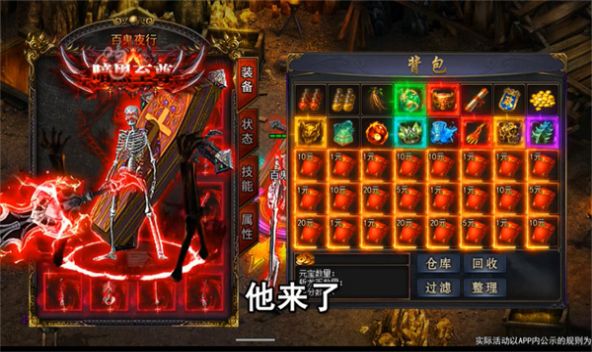 《崩坏：星穹铁道》 原画集条件已出，各位完成条件了吗?