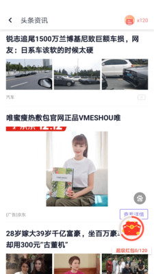 华晨宇了不起的一周年