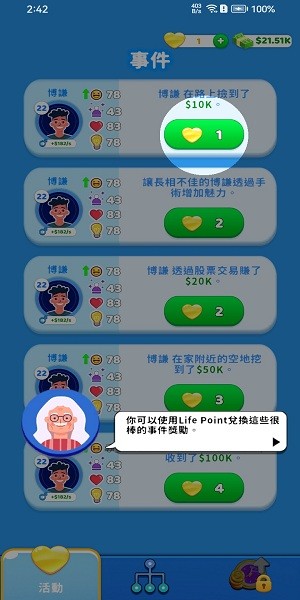 油价或将重回6元时代