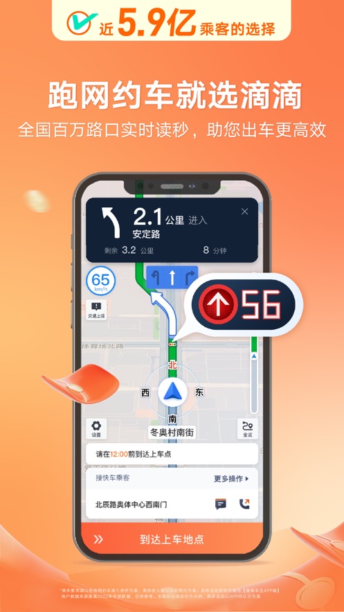吴宣仪翟潇闻还原双A站位