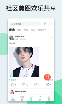 假期建议不要大吃大喝过度补觉