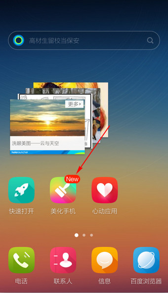 「人心中的成见是一座大山，任你怎么努力都休想搬动」，如何从心理学的角度去理解这句话？