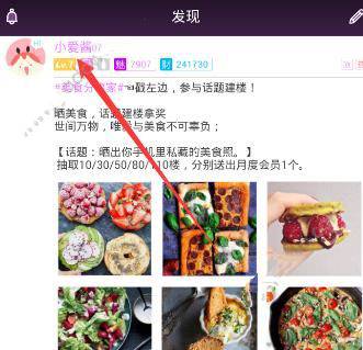 如何做好吃的炒饭？