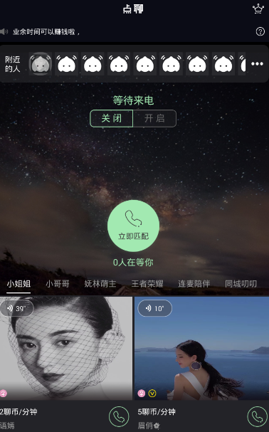 唐嫣工作室重组