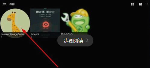 特朗普：马斯克“不能也不会”在未经美国政府批准情况下采取任何行动