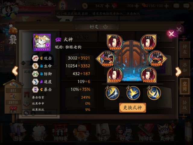 tent（tent是什么意思）