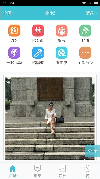 广厦横扫辽宁晋级CBA季后赛总决赛