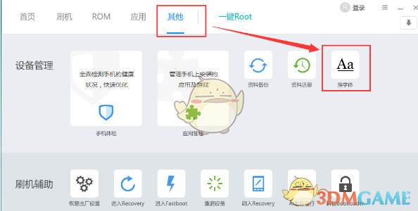 莫迪主持召开高级别安全会议