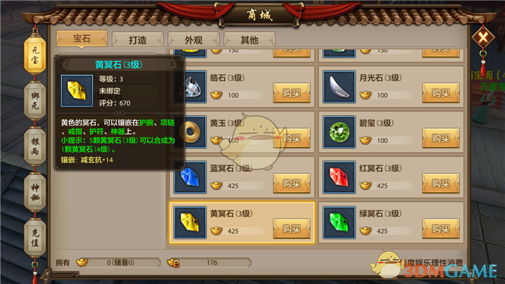 连平：本轮房地产调整将步入尾声，有望缓跌走稳