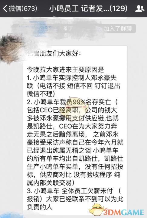 汪小菲大 S 包机风云，反转再反转，真相竟如此惊人？