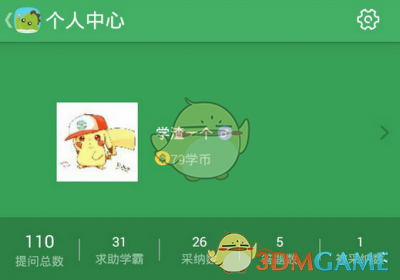 仿佛触碰到了曾经的自己