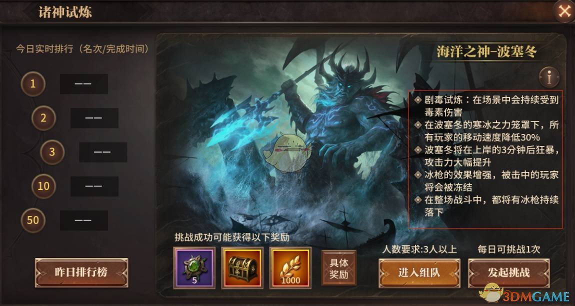 1.靠关系办成的事——说出去既得罪帮忙的人，也招人嫉妒。