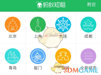 2商家平台刷单骗保260余万获刑