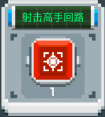 良心还在的话，就不该拿老百姓当牺牲品！