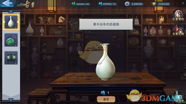 长沙一乡村别墅现地下代孕交易