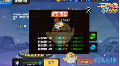 曝插足他人婚姻女星整容失败