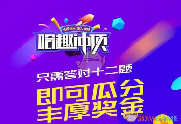 这季妻旅相处氛围好巴适
