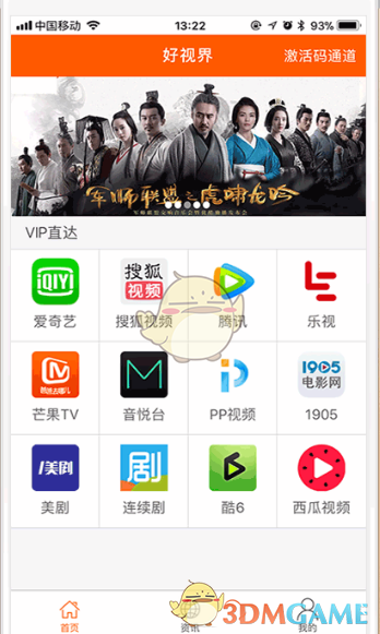 海通策略：如何找春季行情中领涨行业？
