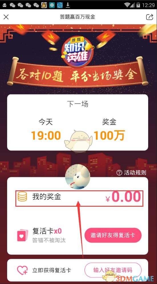 DeepSeek创造历史！登顶全球AI应用第2名，豆包排名第10
