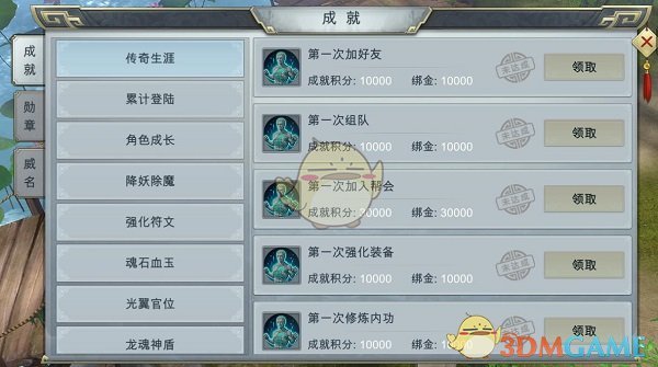 李一桐宣传淮水竹亭