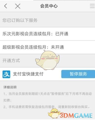 贝莱德宋宇：中美一致利好中国市场