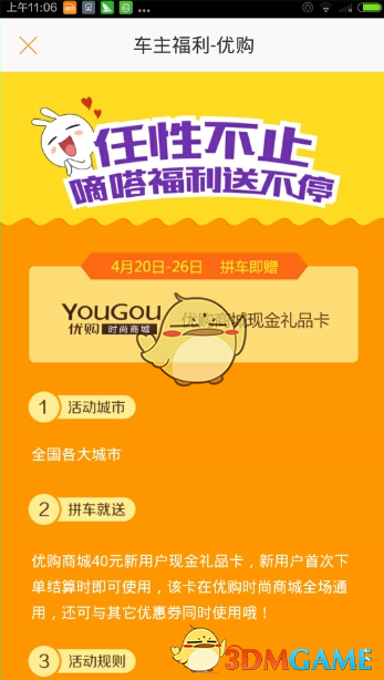 韶华若锦